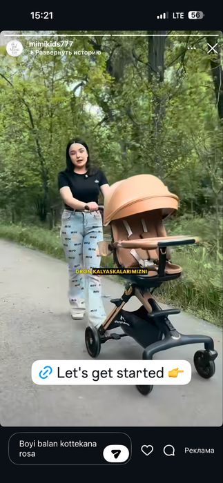 Dron kalyaska sotiladi ining babyniki