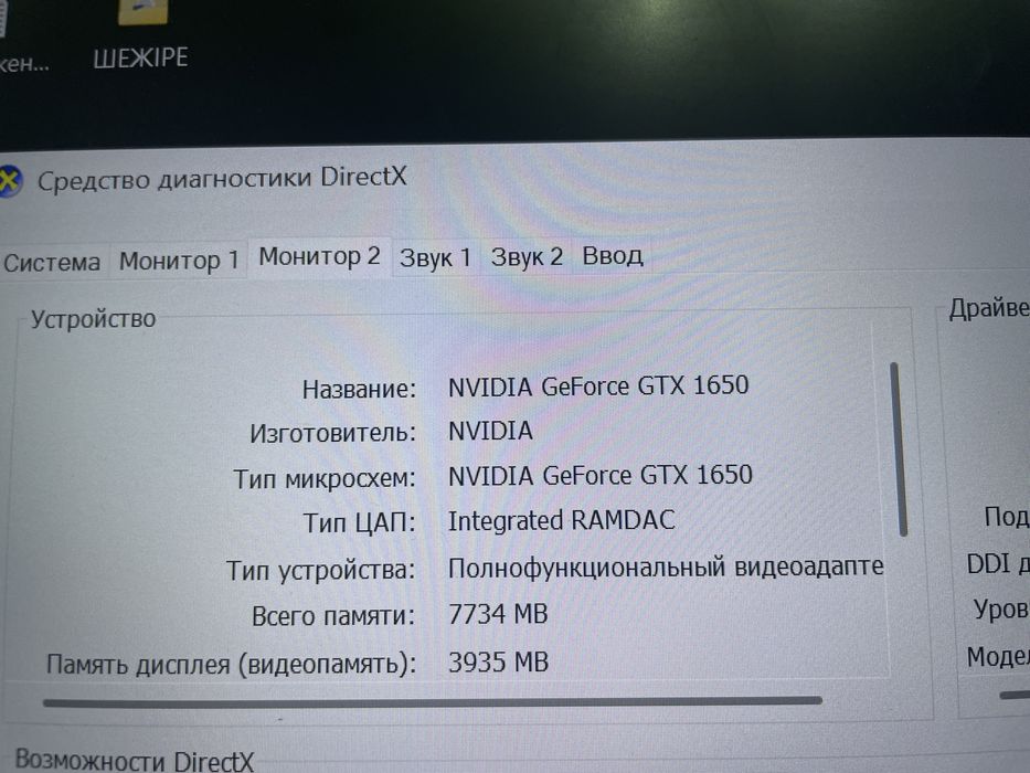 Asus g513.       .