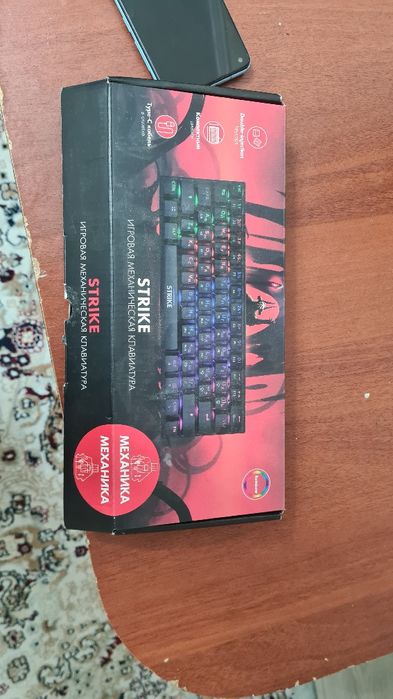 Клавиатура strike