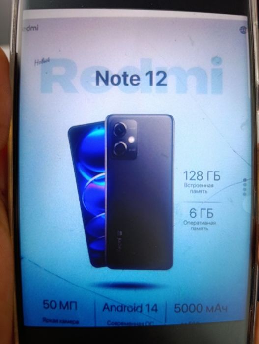 Redmi note 12. 128/6 gb