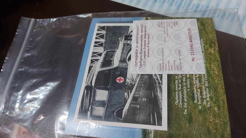 125 години Спешна медицинска помощ