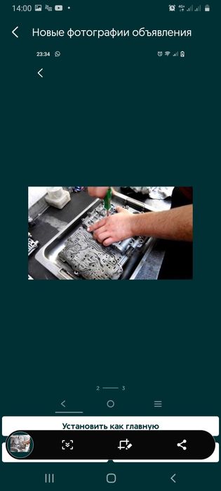 Акпп ремонт диагностика