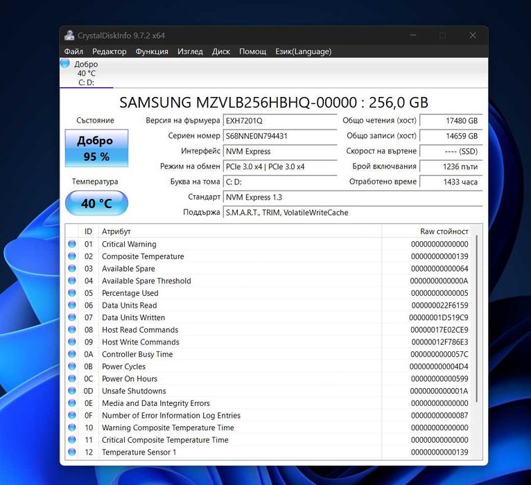 Лаптоп Honor Magicbook 15 - Ryzen 5 4500U, 8GB RAM, 256GB SSD