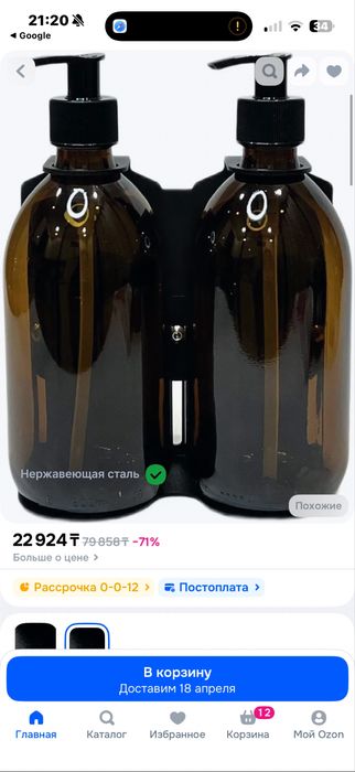 Дозатор настенный новый