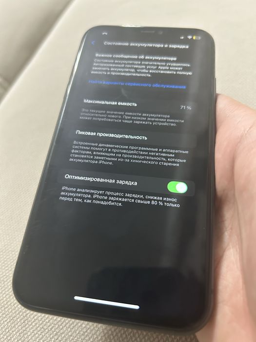 Продам/обмен Iphone 11 128gb