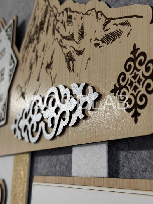 Шежире. Шежіре. 7 Ата