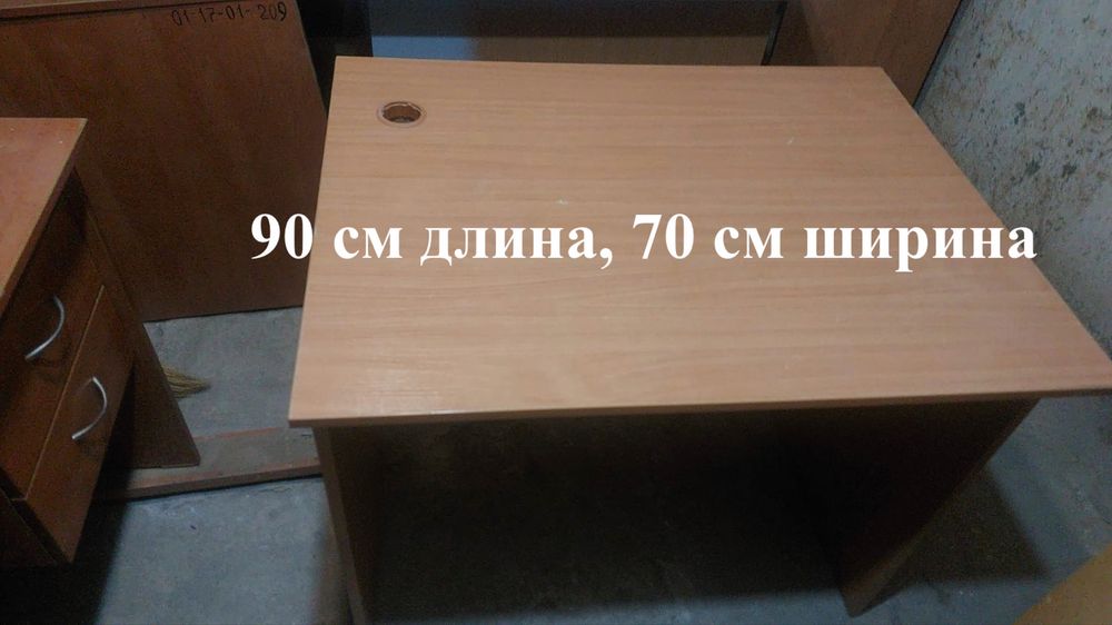Столы для офиса.