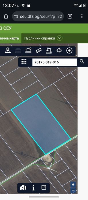 Земеделска земя подходящ за инвестиция