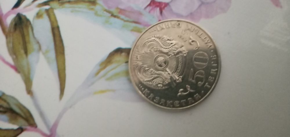 Продам юбелейную монету