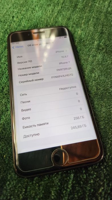 Iphone 7 ideal 256gb