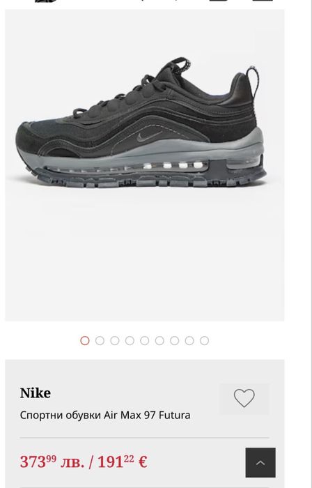 Продавам Маратонки Nike Air max 97 futura