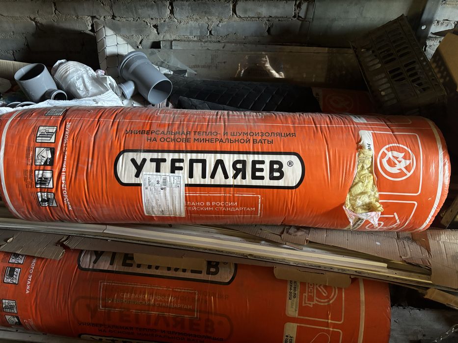 Утеплитель «Утепляев»