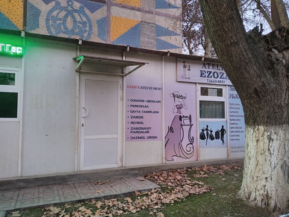 Сдается помещение в аренду