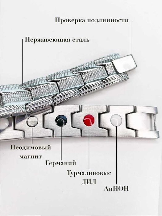 SKIDKA Magnitli Braslet Ampli 5 Original qon bosimini normallashtiradi