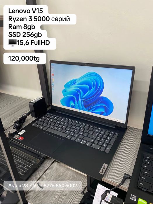 Lenovo V15 с гарантией