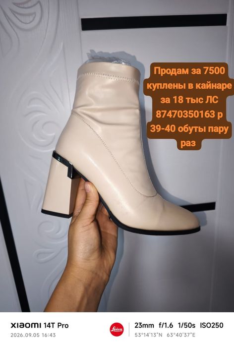 Продам куртки осень без дефектов 2500
