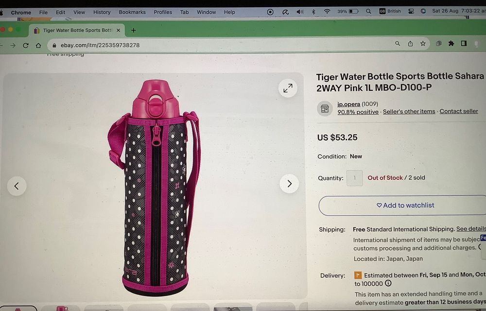 Suv ichish uchun sport butilkasi. Tiger Sport Bottle (Japan)