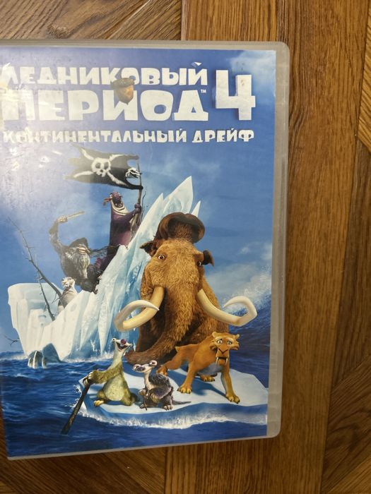 Ледниковый период