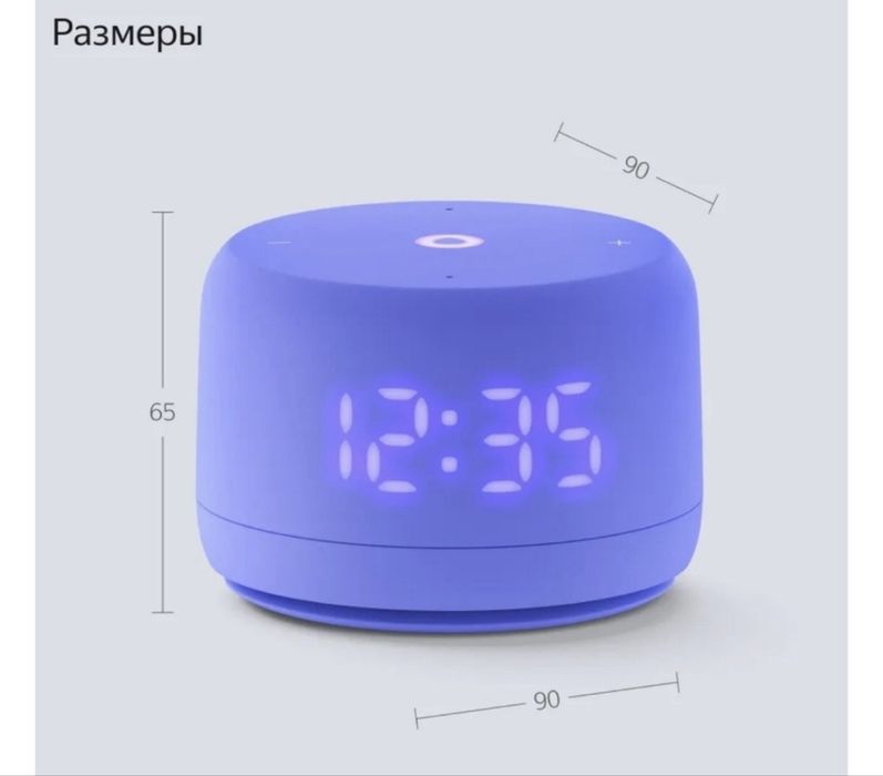 Яндекс Станция Лайт 2