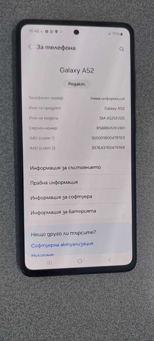 Samsung Galaxy A52 6/128 GB – За части или ремонт
