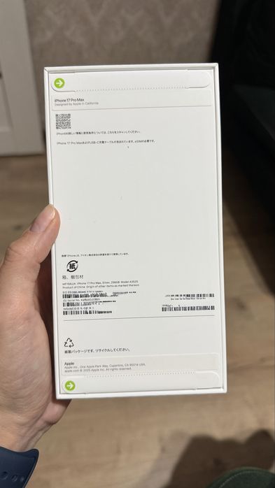 Iphone 17 ProMax eSim
