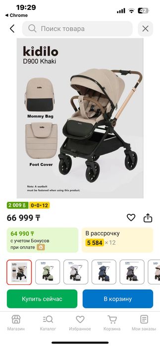 Срочно продам коляску