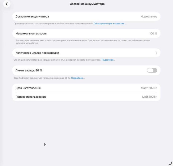 Ipad pro 13 dyum M5 Wifi 256 gb