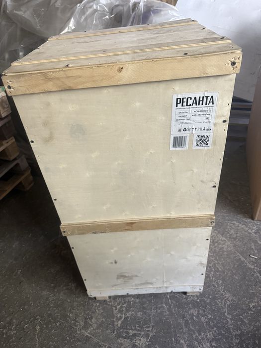 Продам стабилизатор