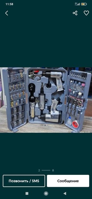 Набор пневмоинструментов