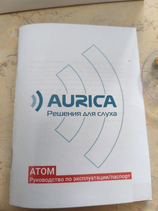 Продам слуховой аппарат