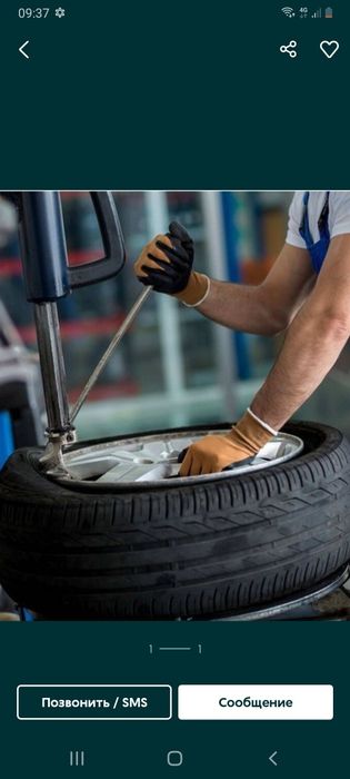 Услуги Вулканизатция шиномантаж ориентир залиния мост