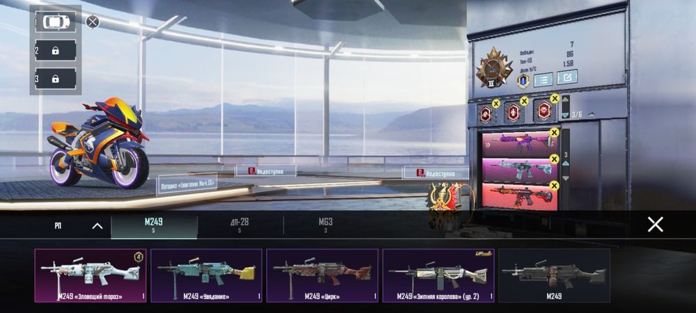 Аккаунт Пабг Продам