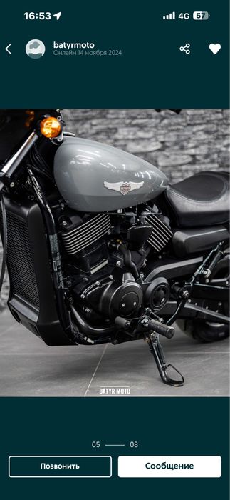 Продам Harley Davibson Street 750