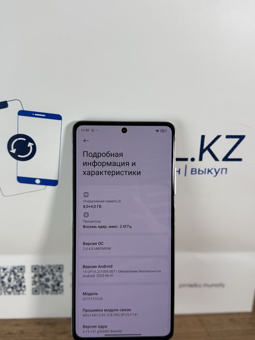 Note 12 Pro + 256 Gb