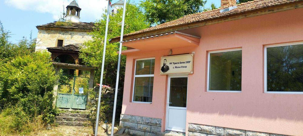 Продава се Къща в с. Малък извор, Област Ловеч - 104 кв.м за 354 €/кв.м - Снимка #15