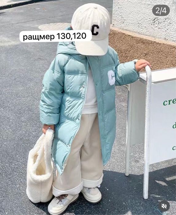 куртки для детей пуховик