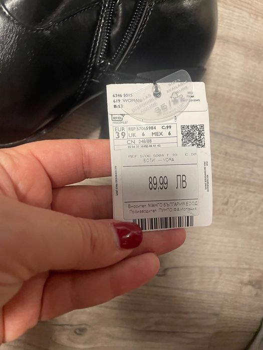 Черни боти Zara с ток