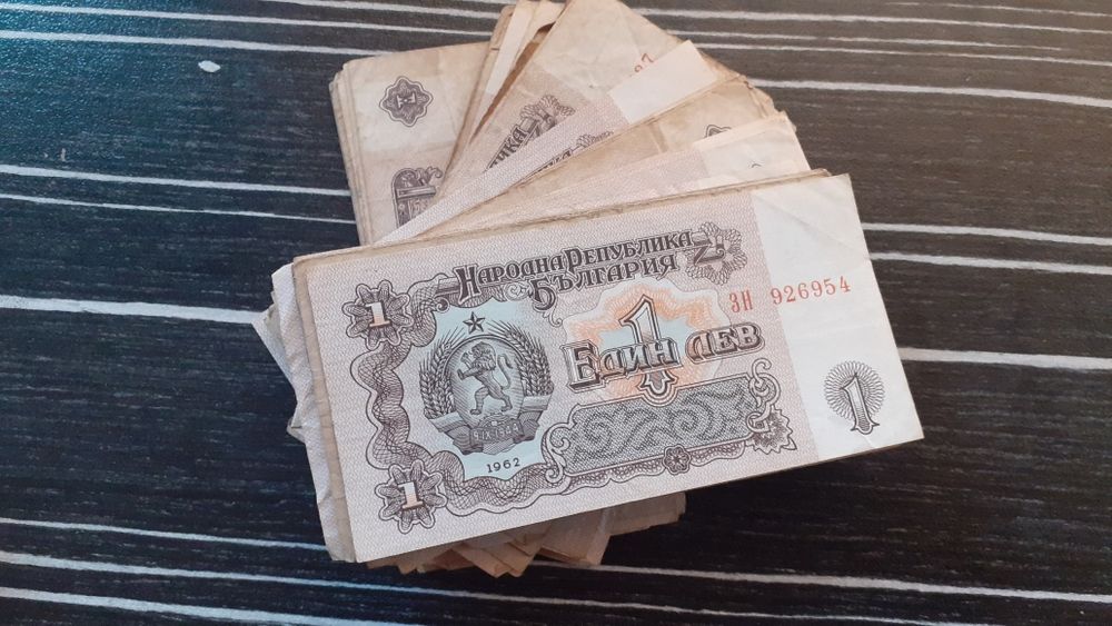 100 банкноти от 1лев цяла пачка