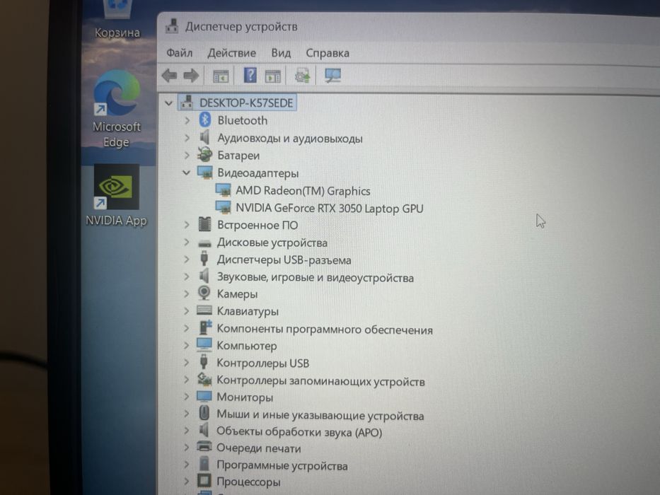 ASUS TUF Gaming A15