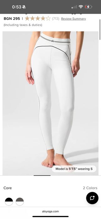 ALO YOGA клин и топ