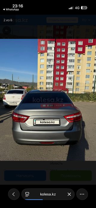 Lada Vesta 2020
