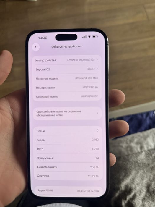 Iphone 14 pro max 256gb