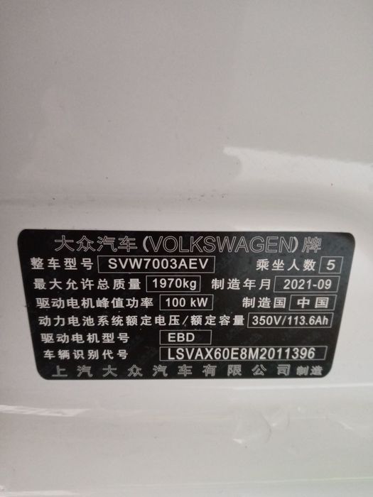 Ассалом алекум электромобил сотилади