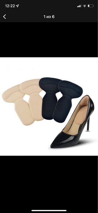 Вкладыши для обуви