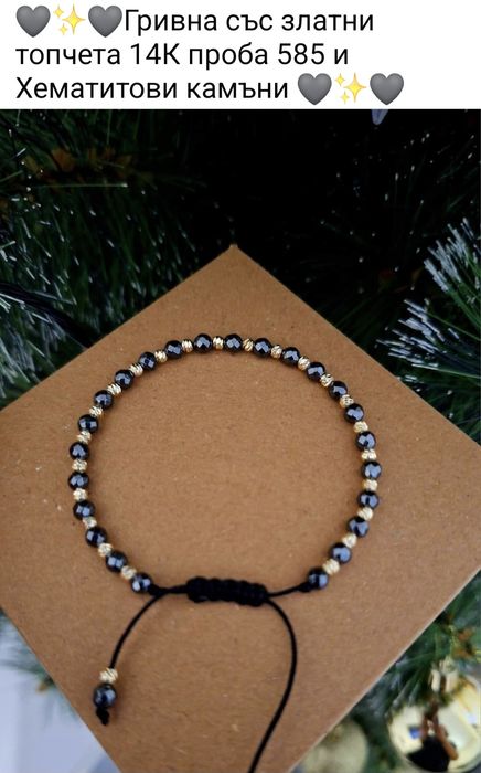 Злато на конец 14к златни топчета