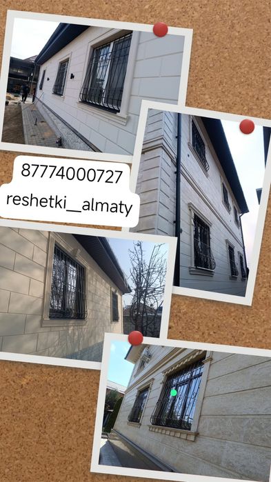 Решетки на окна не дорого