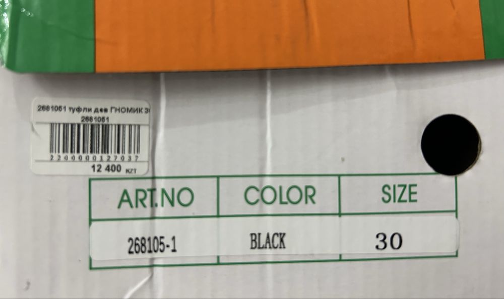 Туфли для девочек