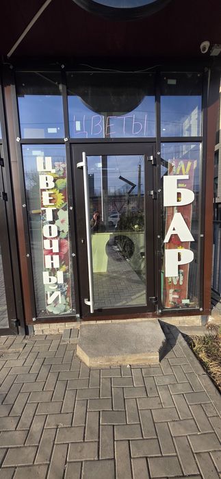 Продаётся готовый цветочный бизнес.