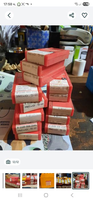 Метчици Guhring,Titex,Emuge