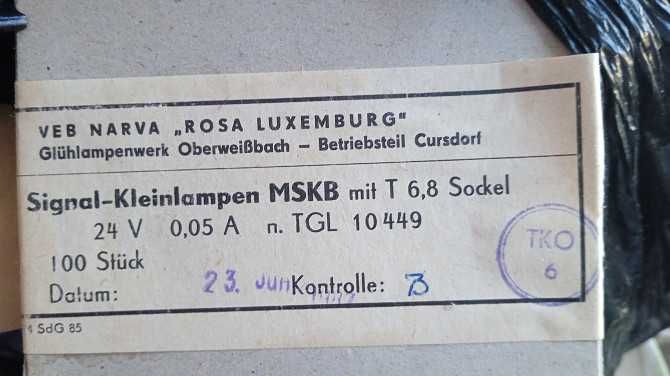 Лампочки сигнальные